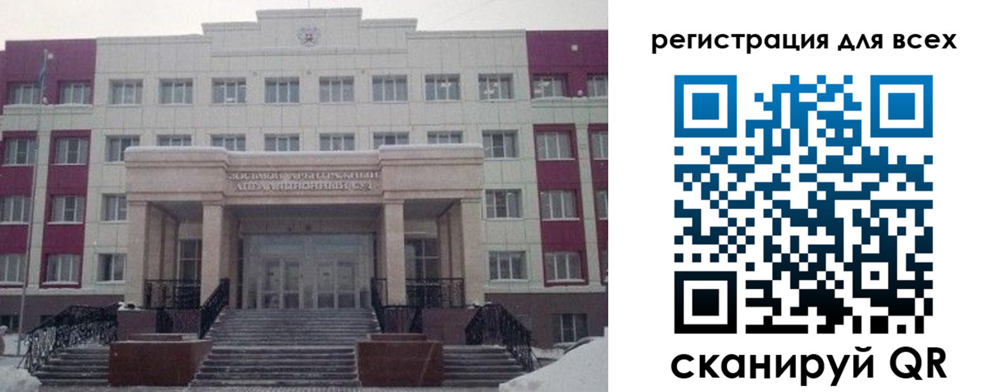 прописка регистрация в Кандалакше