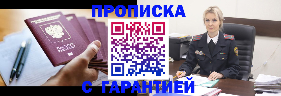 регистрация для дет. сада в Кандалакше